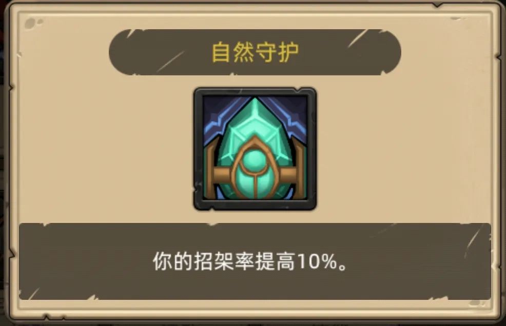 《异世界勇者》400版本开荒&毕业攻略——熊德