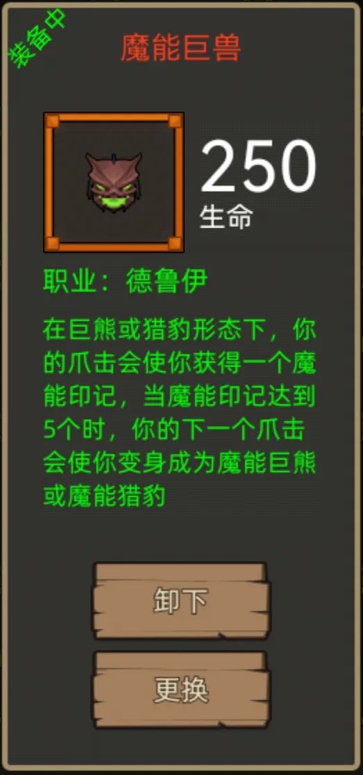 《异世界勇者》400版本开荒&毕业攻略——熊德