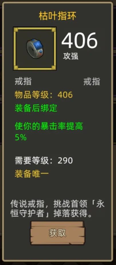《异世界勇者》400版本开荒&毕业攻略——冰DK