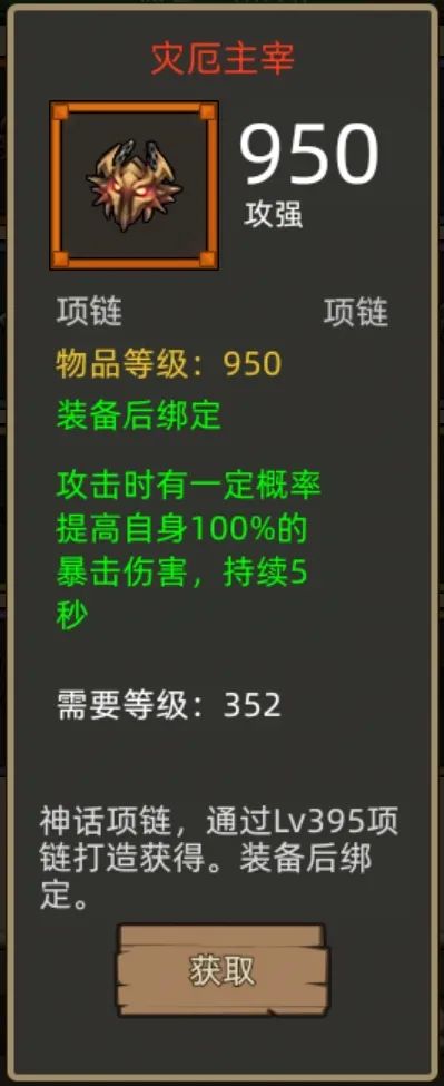 《异世界勇者》400版本开荒&毕业攻略——狂徒贼