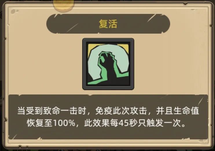 《异世界勇者》400版本开荒&毕业攻略——冰DK
