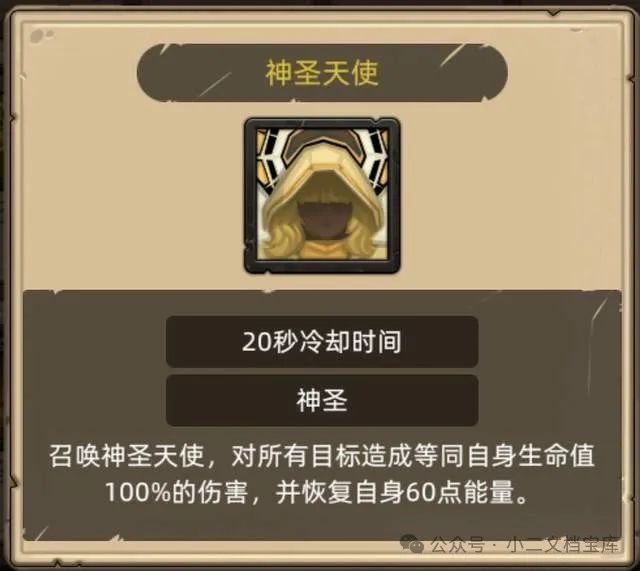 《决战艾泽拉斯》400版本开荒&毕业攻略——奶骑(神圣)