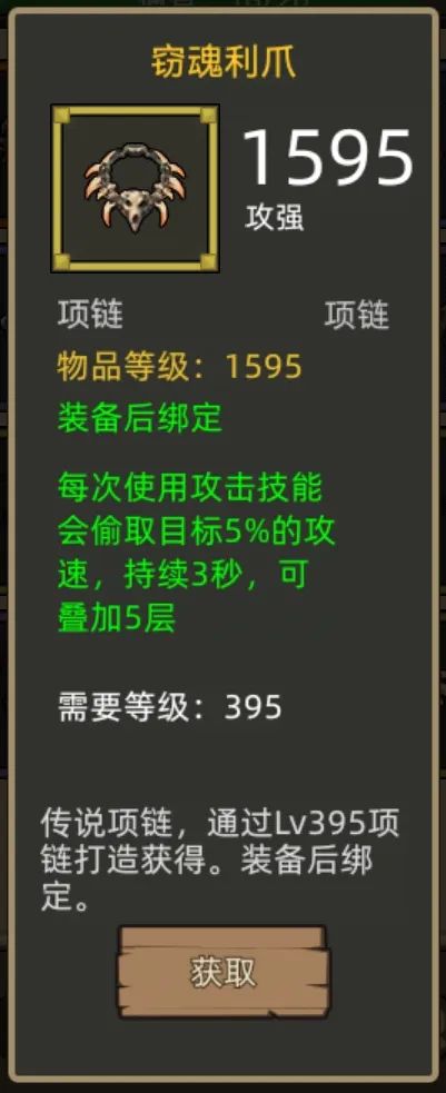 《异世界勇者》400级冰法开荒攻略|寒冰天赋输出循环与毕业装备选择
