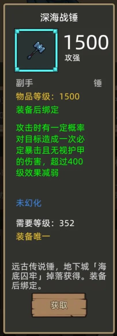 《异世界勇者》400版本开荒&毕业攻略——增强萨