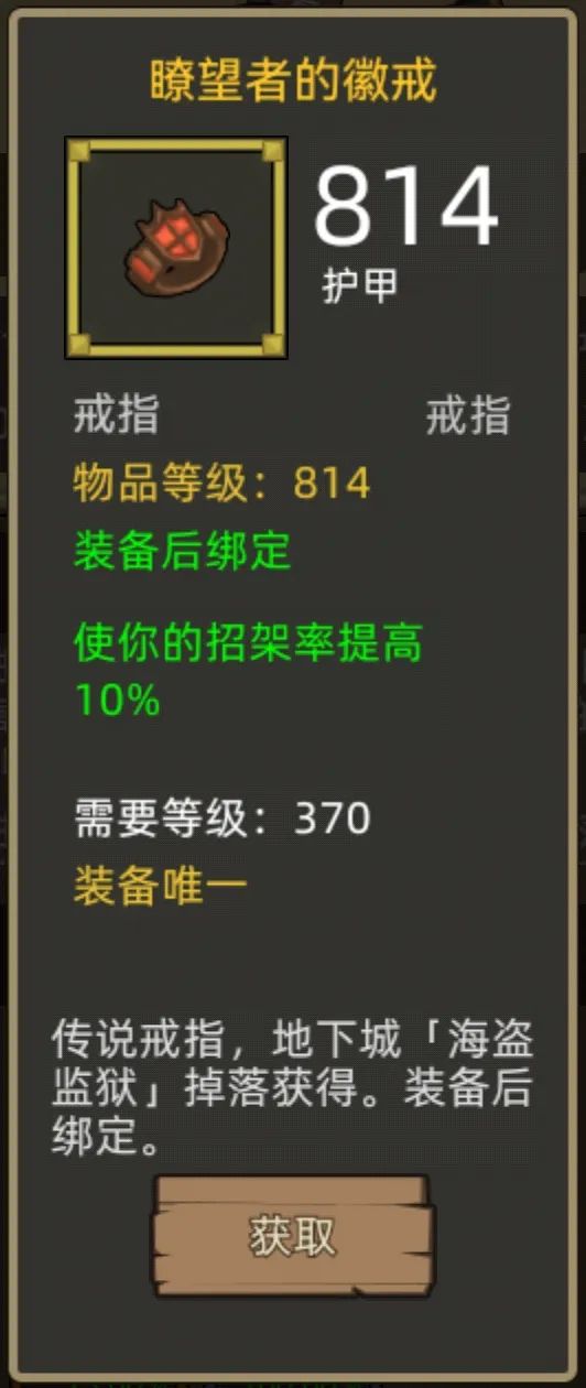 《异世界勇者》400版本开荒&毕业攻略——熊德