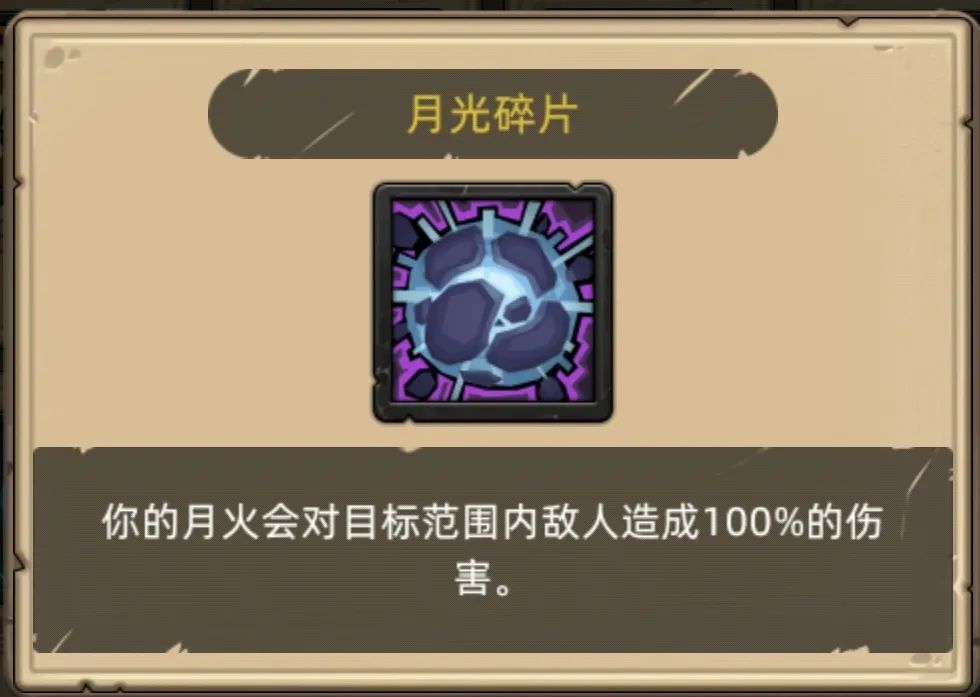 《异世界勇者》400版本开荒&毕业攻略——平衡德(咕咕)