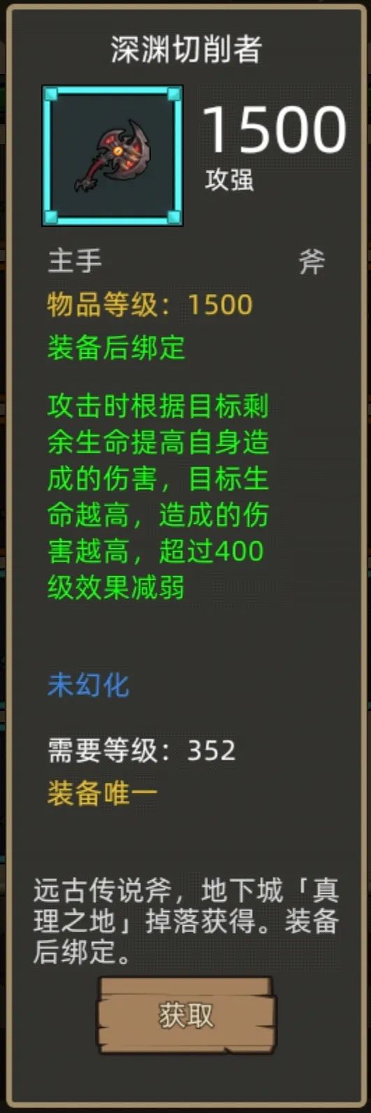 《异世界勇者》400版本开荒&毕业攻略——防战