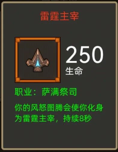 《异世界勇者》400版本开荒&毕业攻略——增强萨