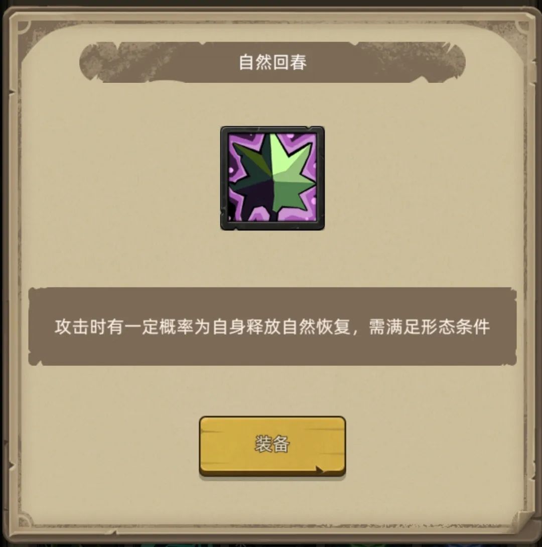 《异世界勇者》400版本开荒&毕业攻略——平衡德(咕咕)