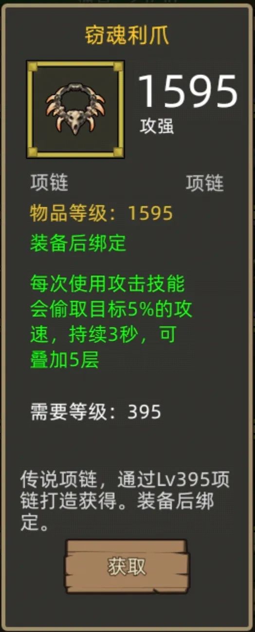 《异世界勇者》400版本开荒&毕业攻略——平衡德(咕咕)