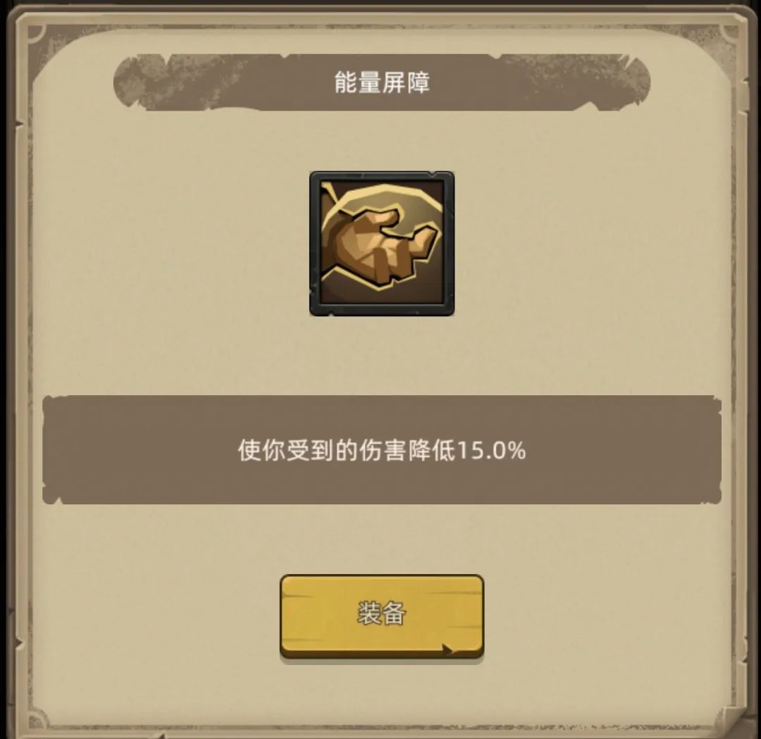 《异世界勇者》400版本开荒&毕业攻略——戒律牧