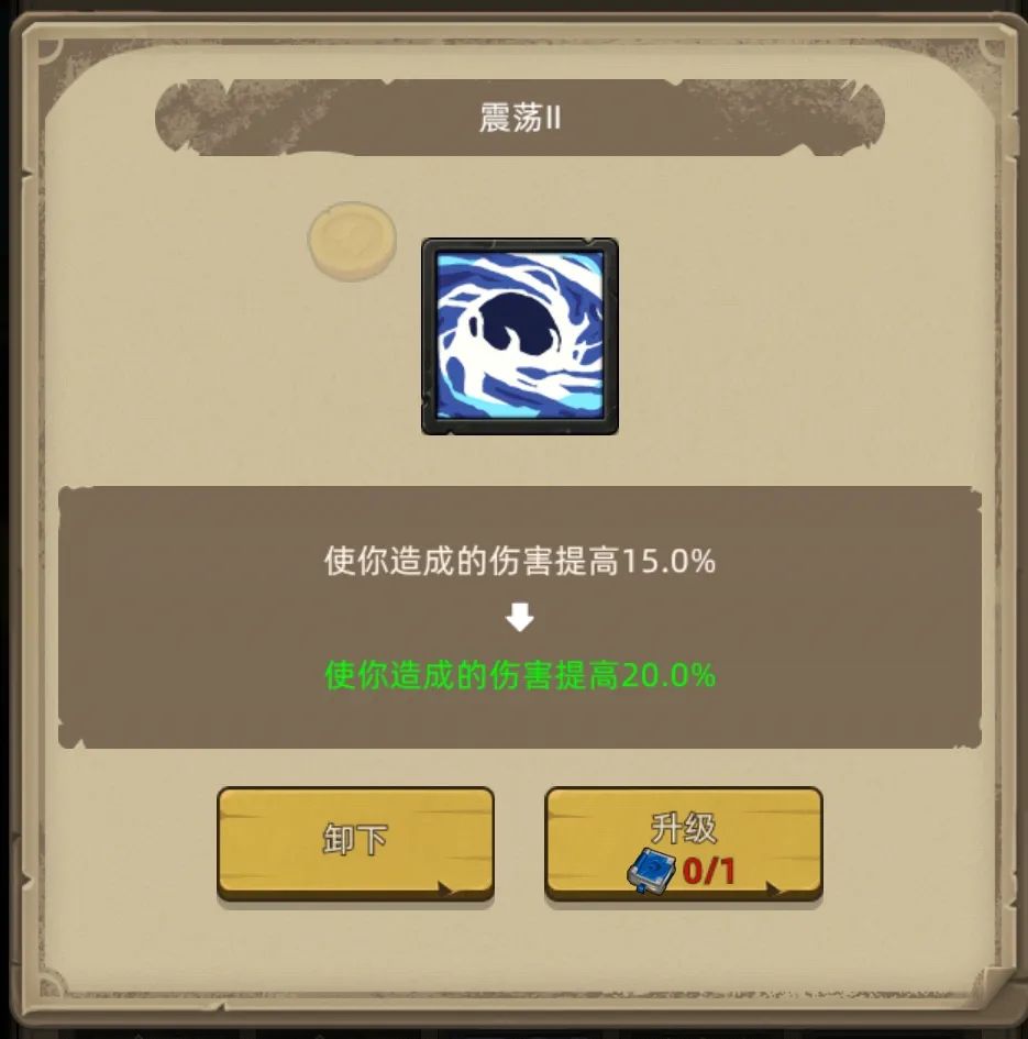 《异世界勇者》400版本开荒&毕业攻略——增强萨