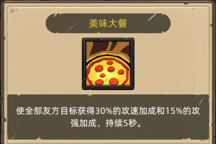 《异世界勇者》400版本开荒&毕业攻略——增强萨
