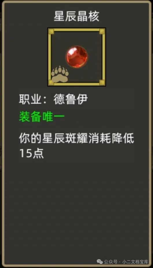 《异世界勇者》400版本开荒&毕业攻略——平衡德(咕咕)