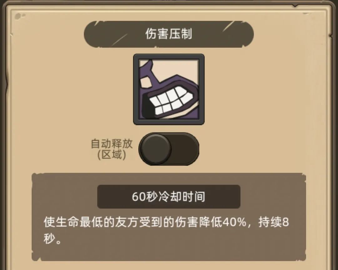 《异世界勇者》400版本开荒&毕业攻略——戒律牧