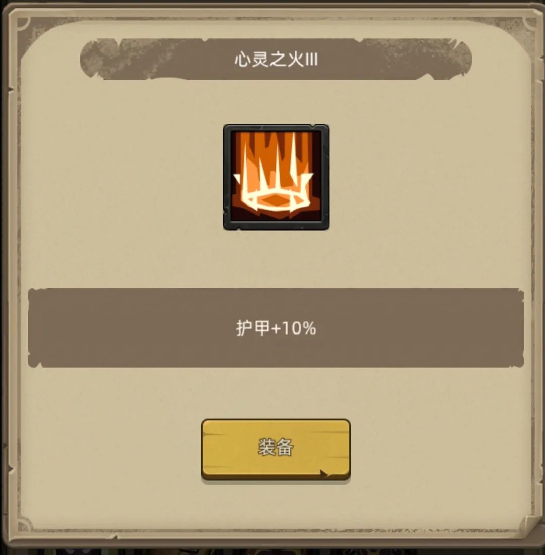 《异世界勇者》400版本开荒&毕业攻略——戒律牧