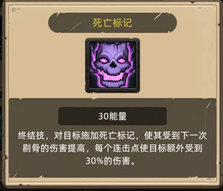 《异世界勇者》400版本开荒&毕业攻略——刺杀贼