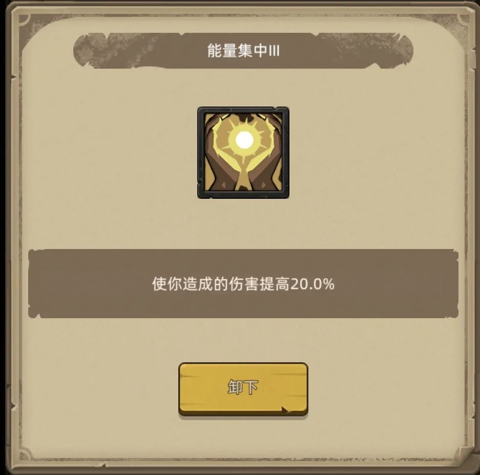 《异世界勇者》400版本开荒&毕业攻略——神牧