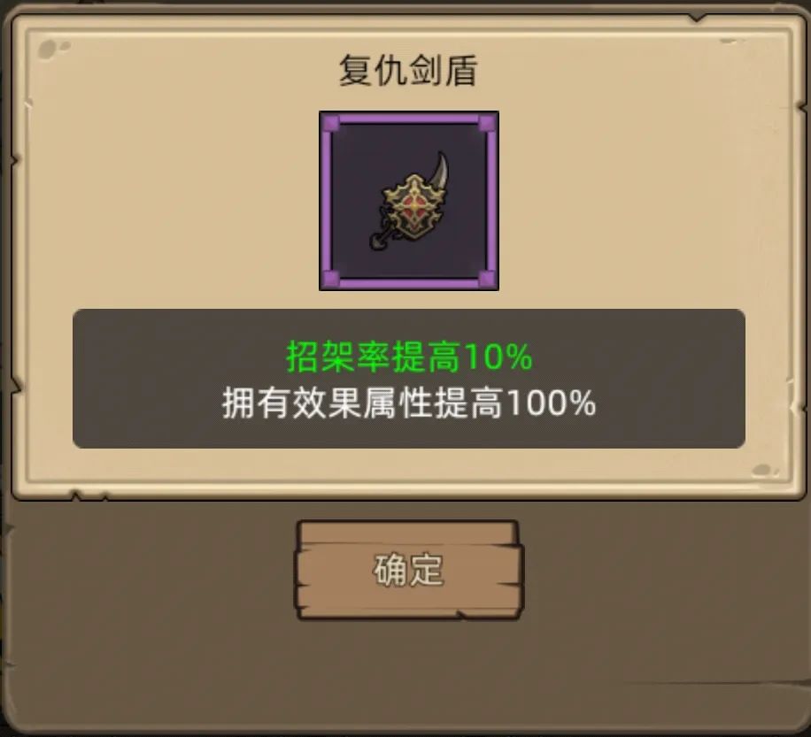 《异世界勇者》400版本开荒&毕业攻略——熊德