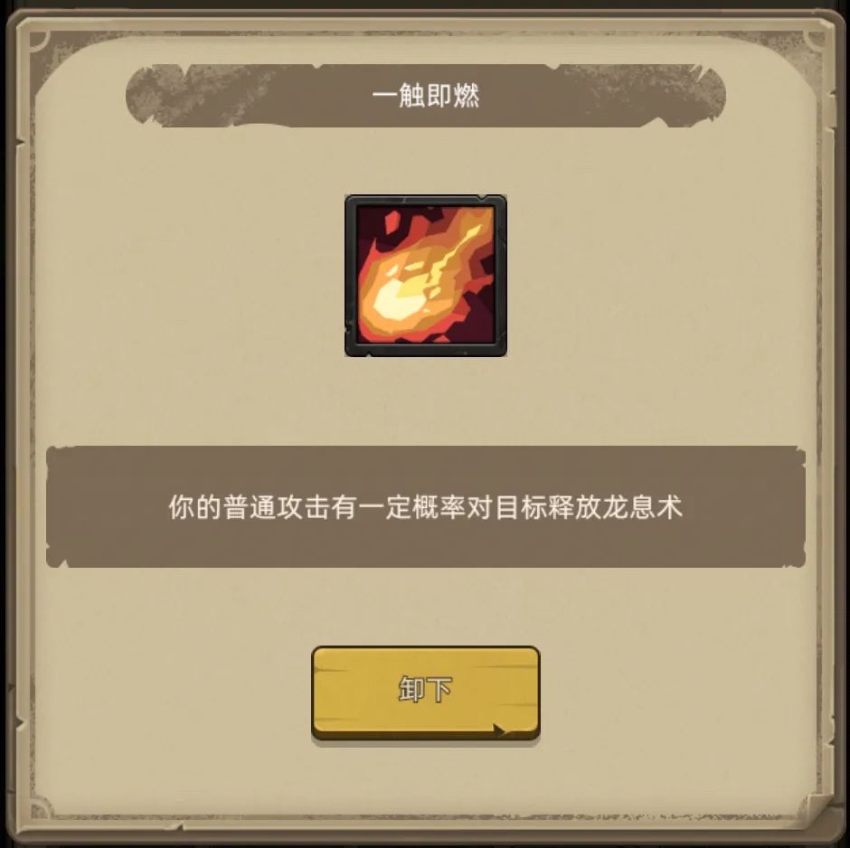 《异世界勇者》400级冰法开荒攻略|寒冰天赋输出循环与毕业装备选择