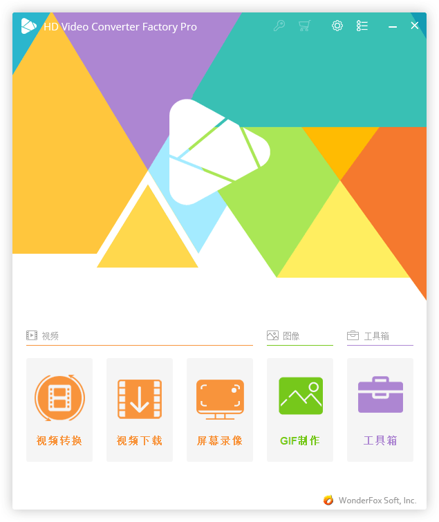 HD Video Converter Factory PRO v28.0.0-趣奇资源网-第4张图片 HD Video Converter Factory PRO v28.0.0-趣奇资源网-第4张图片