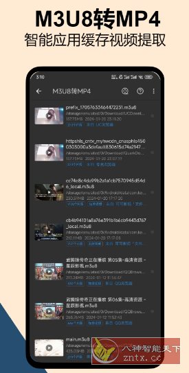 KB视频工厂 v2.3.6高级版