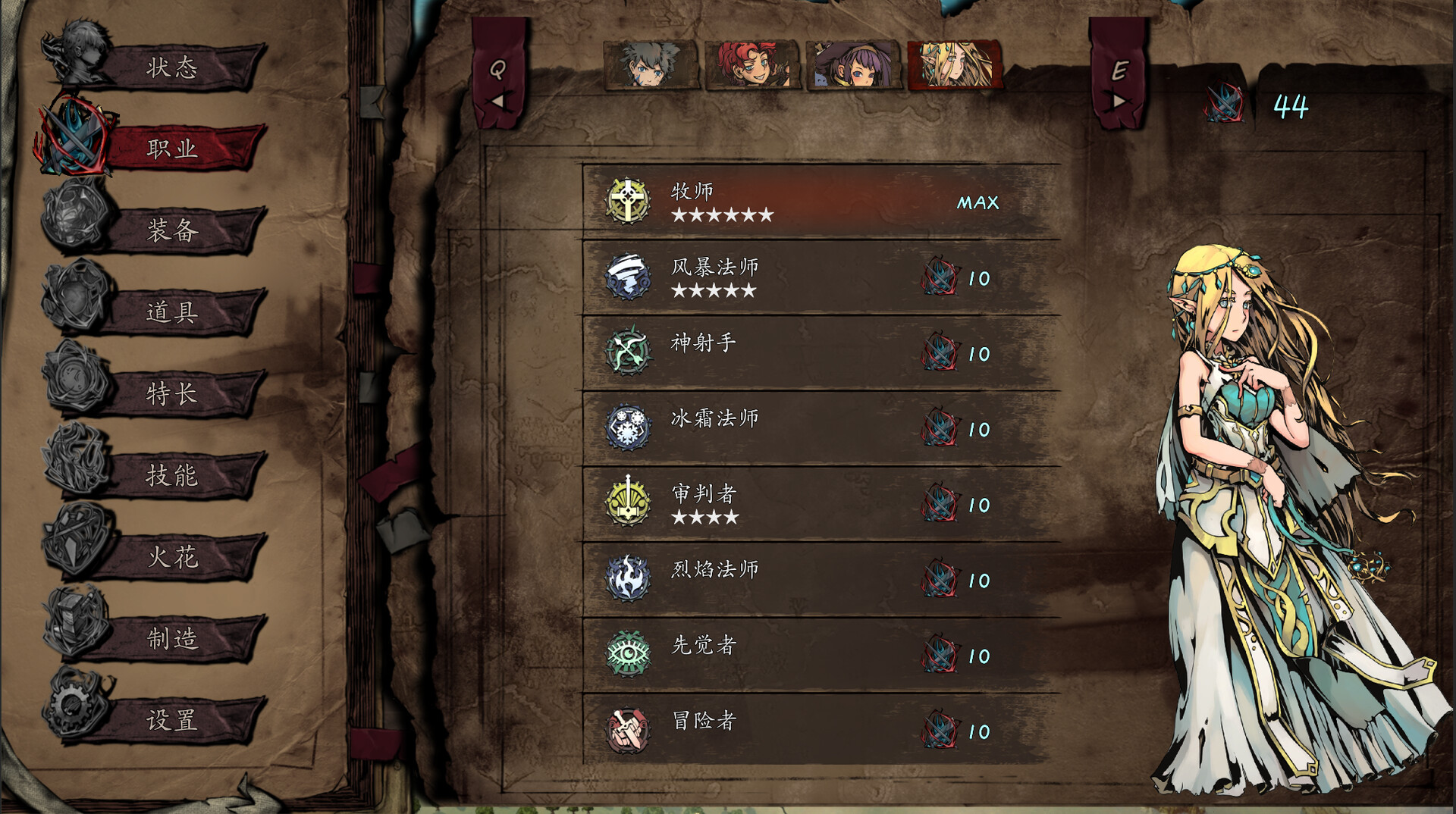 《无名者：屠龙》中文版下载-The Nameless动作角色扮演