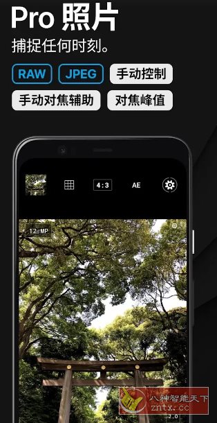 微博 v15.10.1内置模块