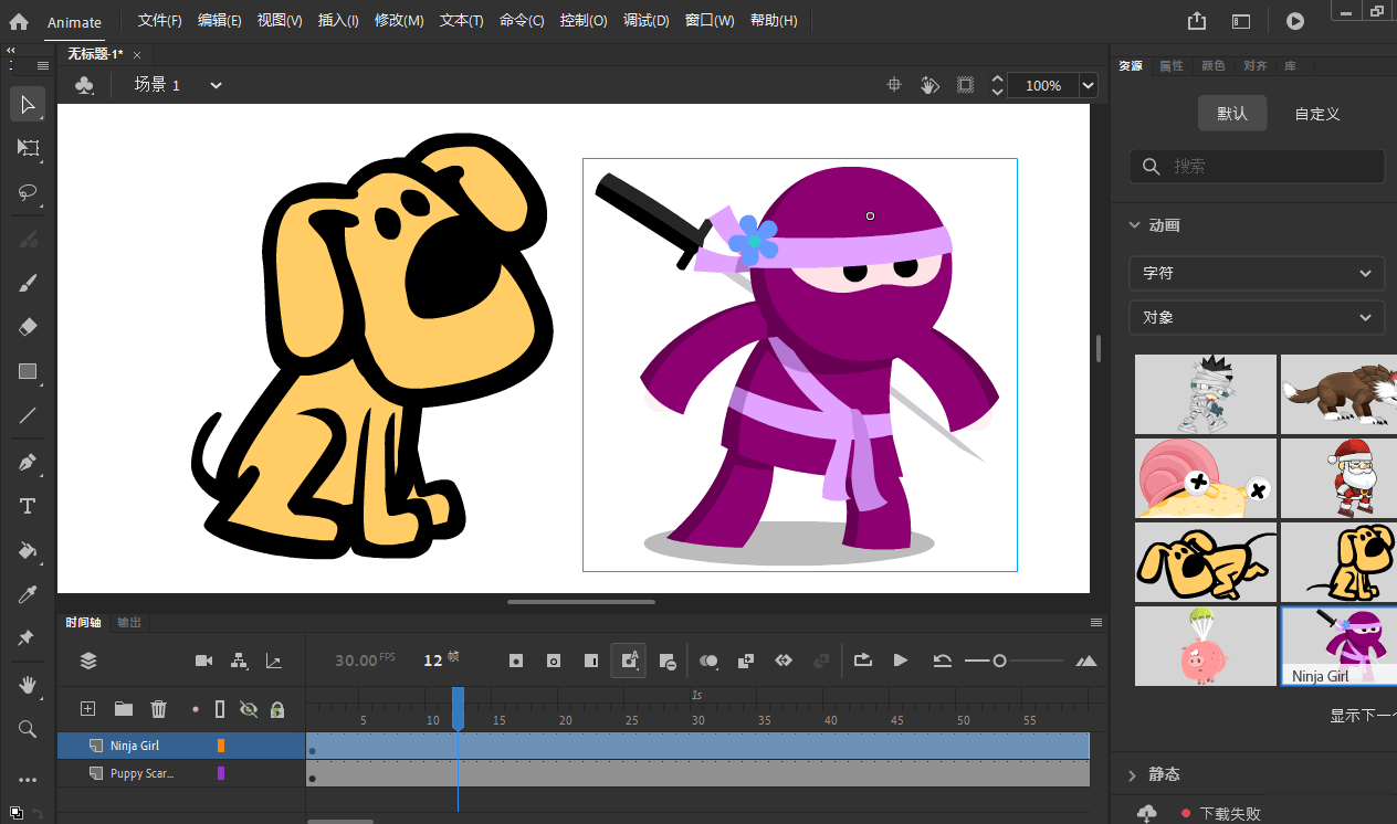 Adobe Animate 2025 v24.0下载-二维动画与交互内容创作工具