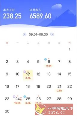 小时工记账 v4.7.10高级版