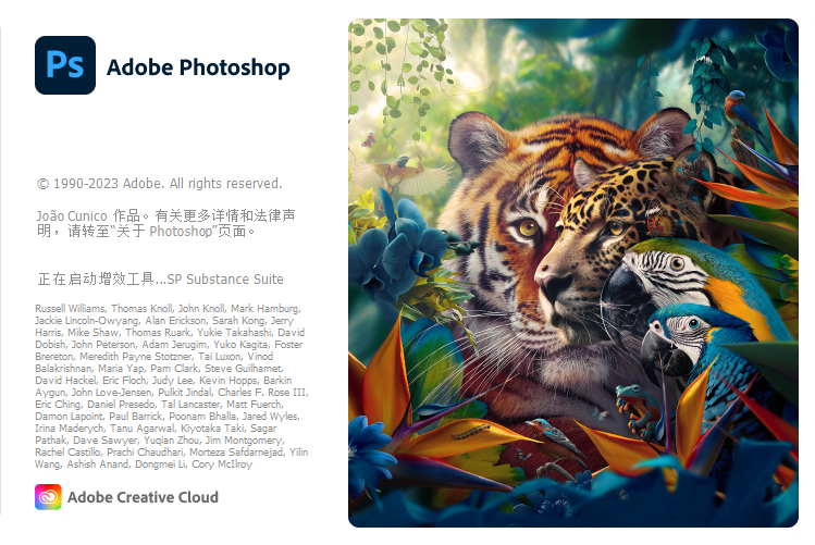Adobe Photoshop 2025 v26.11特别版下载-全新AI功能