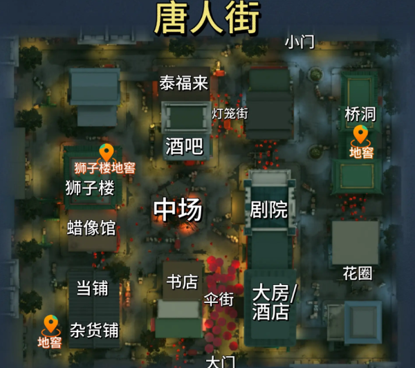 第五人格中的地窖是什么意思-第五人格地窖点位大全-真没想到