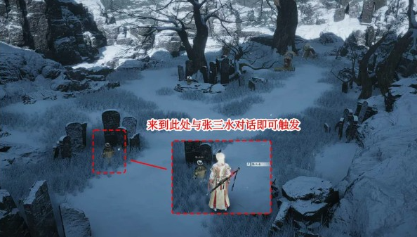 燕云十六声凉州玉池营地位置-燕云十六声凉州玉露台见闻位置大全-居然可以这样