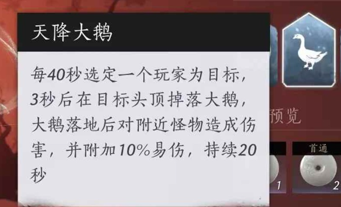 燕云十六州怎么念-燕云十六声武道心宫怎么玩-全程干货
