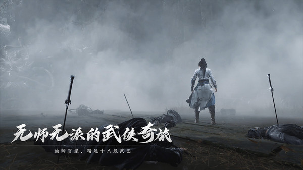 唐代燕云十六州是哪里的城市-燕云十六声唐横刀怎么获得-燃爆了