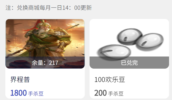 三国杀七夕活动-三国杀7.29问题答案-这都可以？