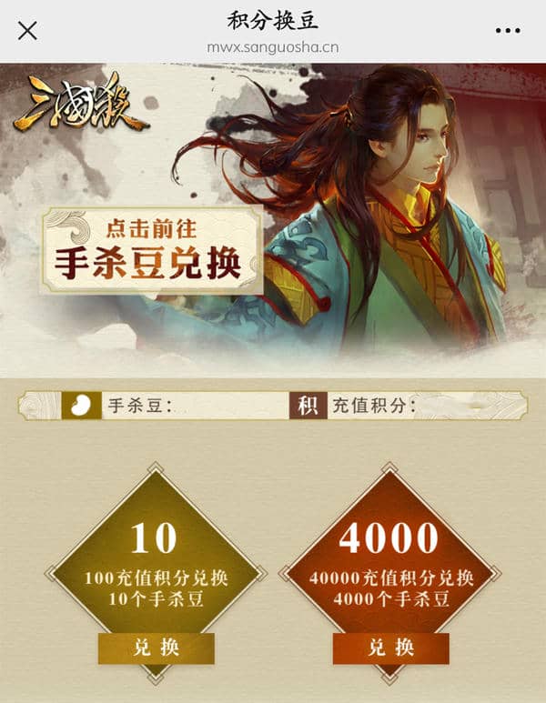 三国杀七夕活动-三国杀7.29问题答案-这都可以？