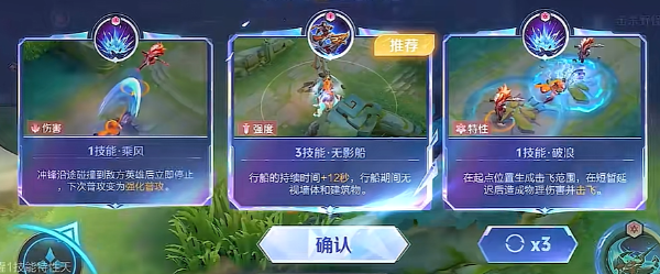 王者荣耀觉醒之战玩什么英雄-王者荣耀觉醒之战强力英雄推荐-学会了吗