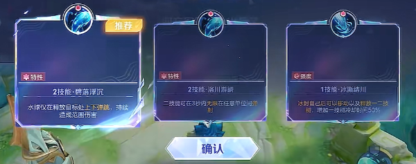 王者荣耀觉醒之战玩什么英雄-王者荣耀觉醒之战强力英雄推荐-学会了吗