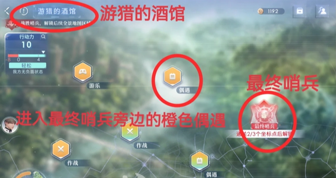 恋与深空配音-恋与深空卡利花的回响沈星回全结局攻略-干货分享