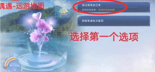恋与深空配音-恋与深空卡利花的回响沈星回全结局攻略-干货分享