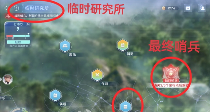 恋与深空配音-恋与深空卡利花的回响沈星回全结局攻略-干货分享