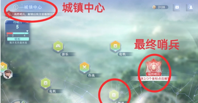恋与深空配音-恋与深空卡利花的回响沈星回全结局攻略-干货分享