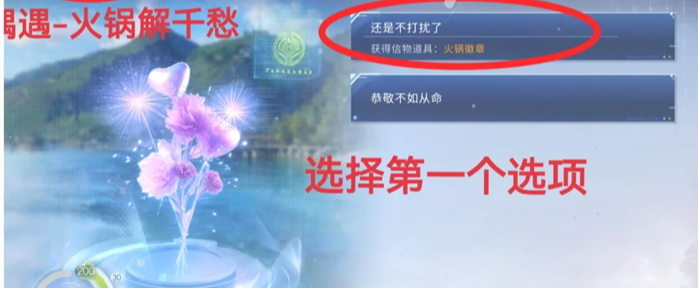 恋与深空配音-恋与深空卡利花的回响沈星回全结局攻略-干货分享