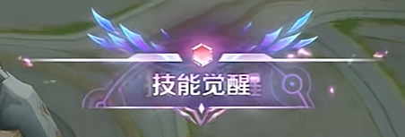 王者荣耀觉醒之战什么时候还可以玩啊-王者荣耀觉醒之战持续多久-原创