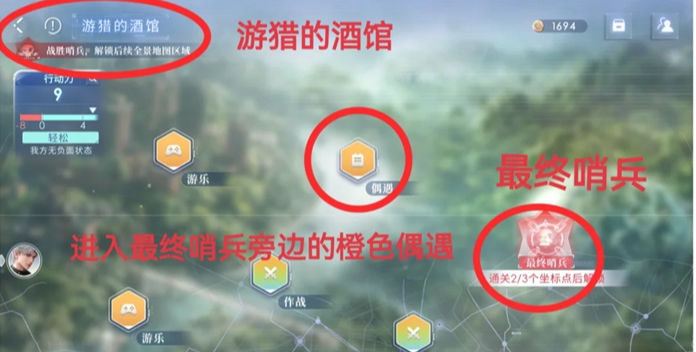 恋与深空2021年什么时候上线-恋与深空卡利花的回响秦彻全结局攻略-万万没想到