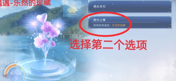 恋与深空2021年什么时候上线-恋与深空卡利花的回响秦彻全结局攻略-万万没想到