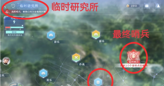 恋与深空2021年什么时候上线-恋与深空卡利花的回响秦彻全结局攻略-万万没想到