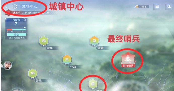 恋与深空2021年什么时候上线-恋与深空卡利花的回响秦彻全结局攻略-万万没想到