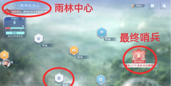 恋与深空2021年什么时候上线-恋与深空卡利花的回响秦彻全结局攻略-万万没想到
